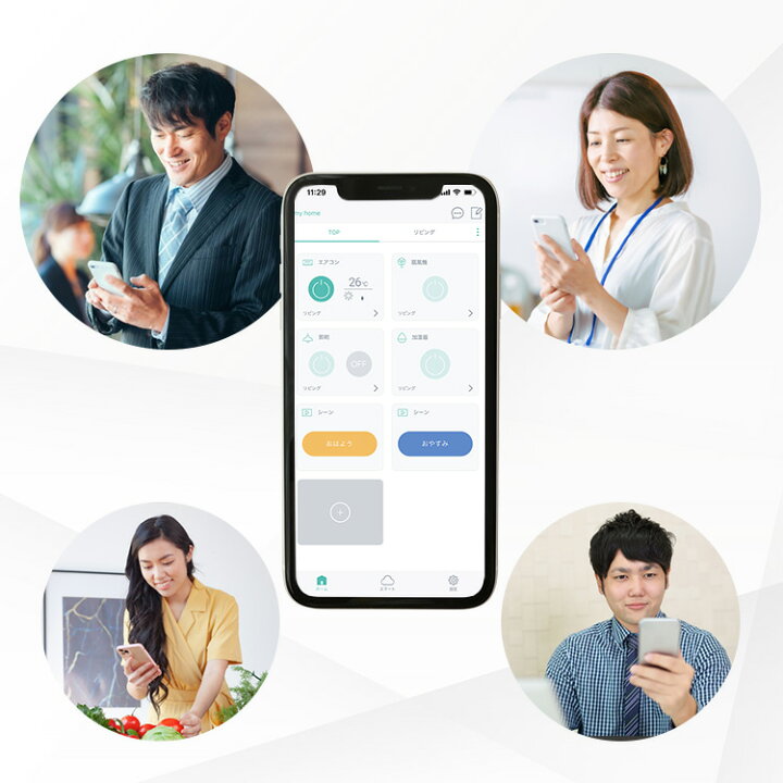 楽天市場 スマートプラグ Wifi コンセント Smt Pl1 アイリスオーヤマ スマートコントローラー スマホ 遠隔操作 学習リモコン スマートホーム 家電操作 家電コントロール アレクサ対応 スマホ操作 スマート リモコン 家電 コントロール プラグ タップ 遠隔操作 タイマー