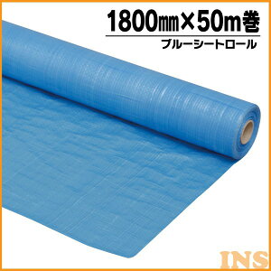 yԌ聚33%OFFzu[V[g {V[g 1800mm×50m [ @@ACXI[} [2512SI]