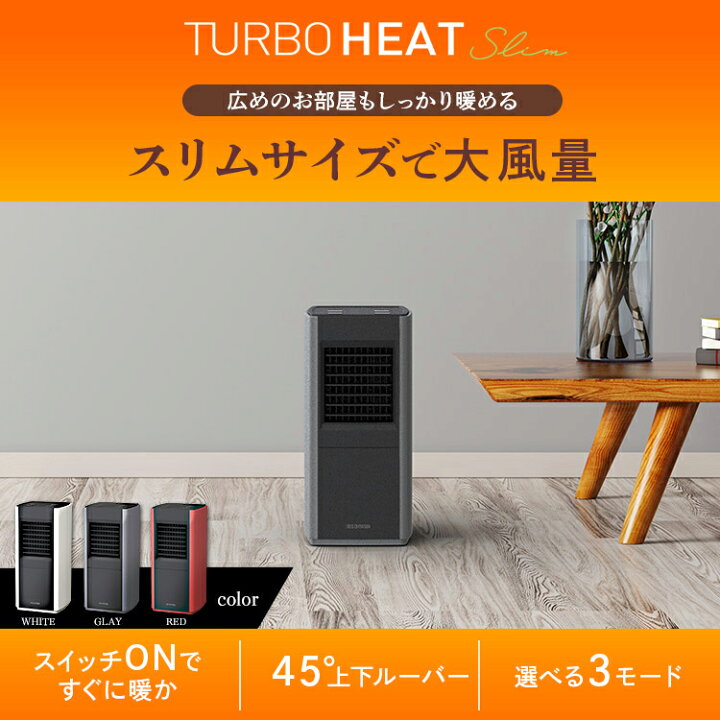 全商品オープニング価格 ヒーター 小型 セラミックヒーター セラミックファンヒーター 暖房器具 アイリスオーヤマ おしゃれ 大風量 スリム Ch 12tds1 Riosmauricio Com