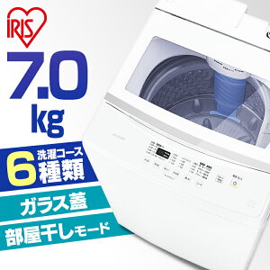 ���p�ԑq�Ɂ�����@ 7kg IAW-T704 ���^����@ �S��������@ ����@ 7kg �S���� ���� ��J�� �c�^ �K���X�ӂ� �^�C�}�[ �X�e�����X�� �V�i �{�� �A�C���X�I�[���} ��������