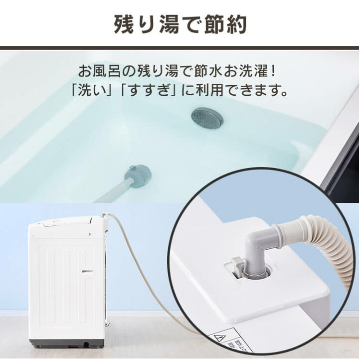 楽天市場 ポイント5倍 洗濯機 8kg Iaw T804e全自動洗濯機 洗濯機 8kg 全自動 洗濯 上開き 縦型 折りたたみ式ふた 部屋干し タイマー 残り湯 節約 節水 ステンレス槽 新品 本体 アイリスオーヤマ 送料無料 ウエノ電器 楽天市場店