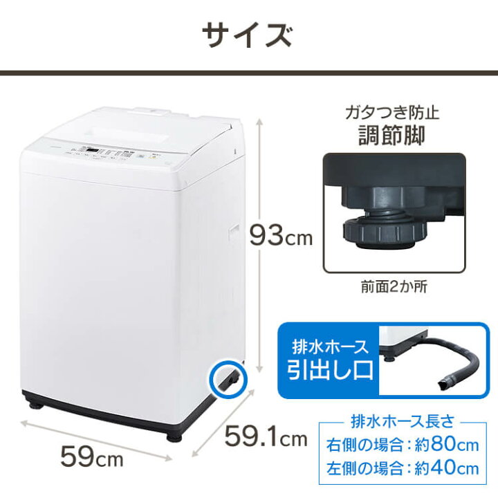 楽天市場】【ほぼ全品P5倍】洗濯機 アイリスオーヤマ 8kg 一人暮らし 