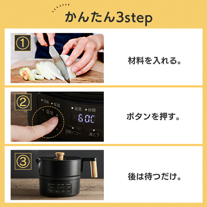 楽天市場】電気ケトル 一人暮らし クッキングケトル ケトル 鍋 