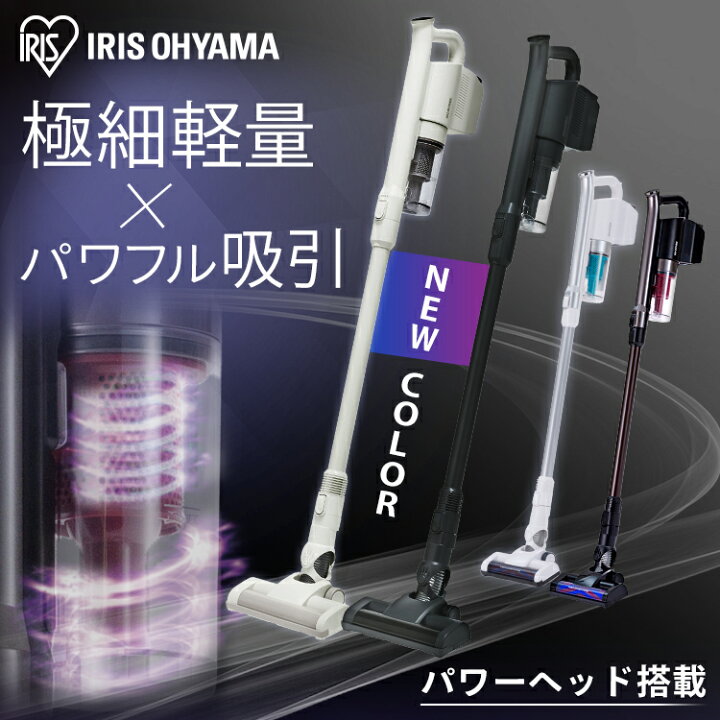 楽天市場】【メーカー1年保証】掃除機 サイクロン コードレス アイリスオーヤマ SCD-141P SCD-143P 充電式サイクロンスティッククリーナー パワーヘッド カラー ブラック ホワイト スティッククリーナー スティック ハンディークリーナー 送料無料 あす楽 : ウエノ電器 ... 楽天市場】【メーカー1年保証】掃除機 サイクロン コードレス アイリスオーヤマ SCD-141P SCD-143P 充電式サイクロンスティッククリーナー パワーヘッド カラー ブラック ホワイト スティッククリーナー スティック ハンディークリーナー 送料無料 あす楽 : ウエノ電器 ...