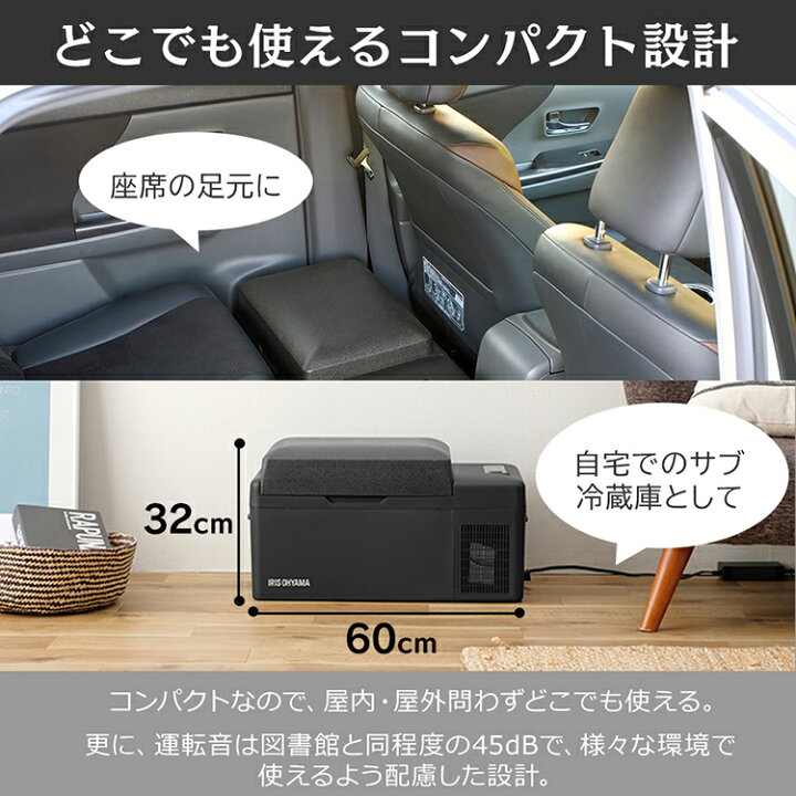 楽天市場】車載冷蔵庫 冷蔵庫 冷凍庫 車 車載 ポータブル冷蔵庫 