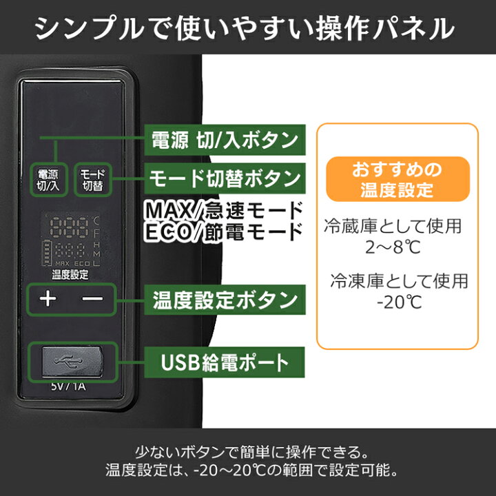 楽天市場】車載冷蔵庫 30L ポータブル冷蔵庫 冷凍庫 IPD-3A-Bクーラー 