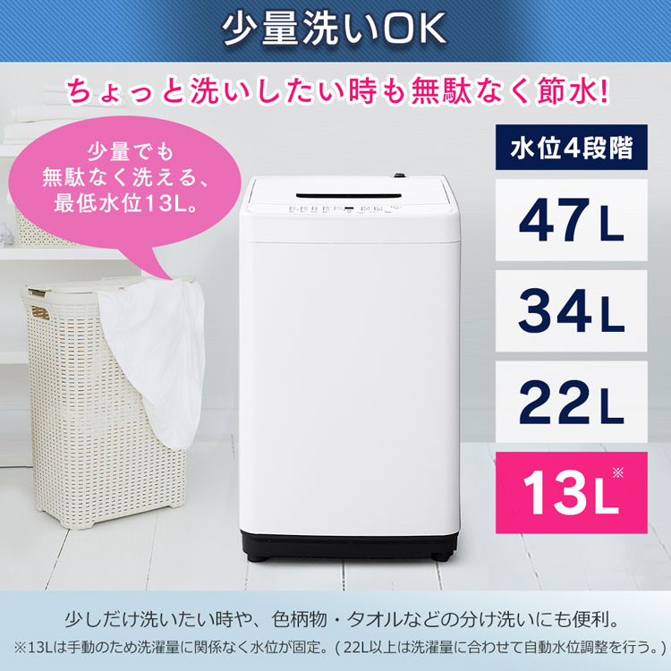 楽天市場】洗濯機 5kg 一人暮らし アイリスオーヤマ小型洗濯機 全自動 