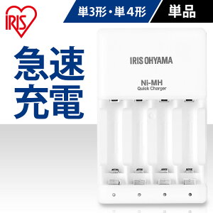 �r�b�N�L���p ���`���[�W ��p�}���[�d�� BCR-QCMH �r�b�N�L���p���`���[�W BIGCAPA recharge ��p�[�d�� �d�r�[�d �[�d�r �[�d�� �[�d�@�� �}�� �P�i �d�r�ʔ��� �A�C���X�I�[���}