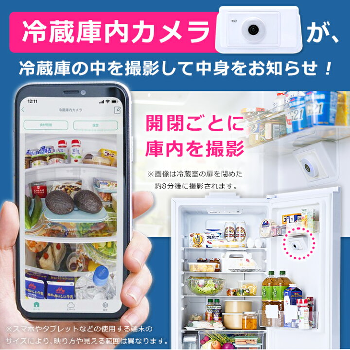 楽天市場】冷凍冷蔵庫 296L 自動製氷付き カメラ付き 冷凍庫 冷蔵庫 