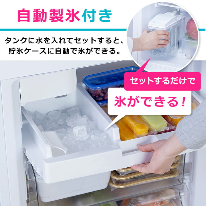 楽天市場】冷凍冷蔵庫 296L 自動製氷付き カメラ付き 冷凍庫 冷蔵庫 