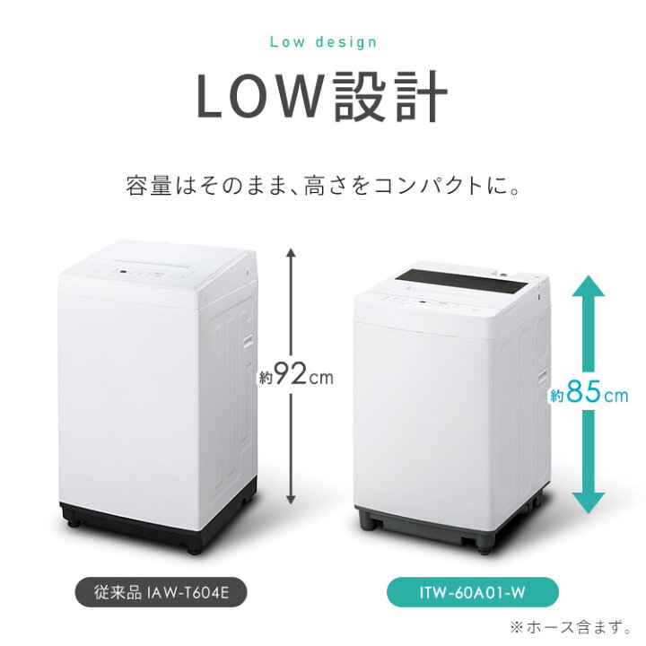 楽天市場】洗濯機 6kg 全自動洗濯機 一人暮らし コンパクト 縦型 