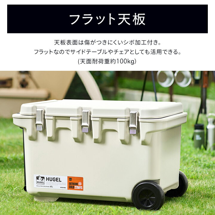 楽天市場】【最大500円OFF|新生活】クーラーボックス 保冷 60L 
