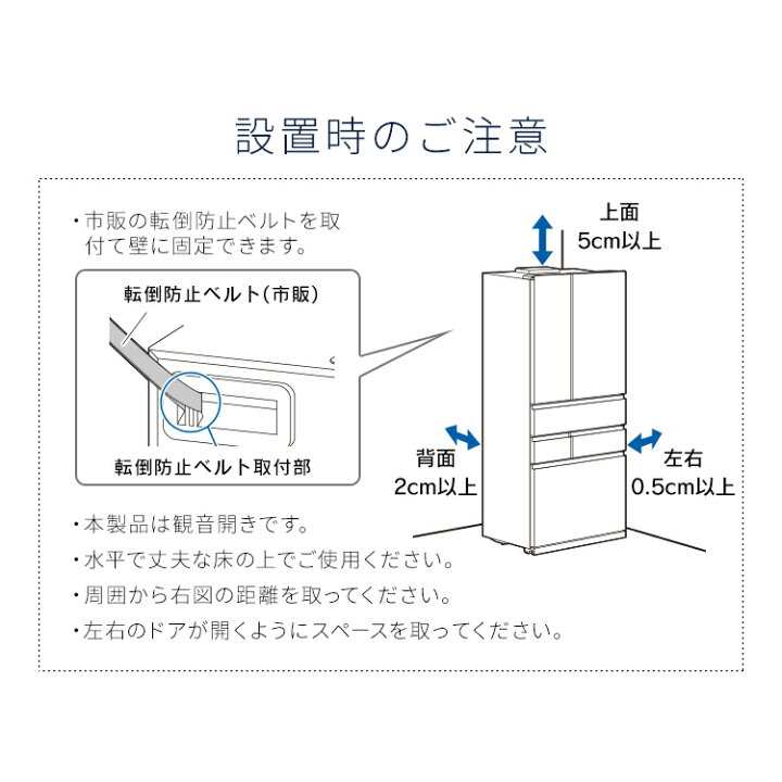 楽天市場】【最大400円OFFクーポン】冷蔵庫 フレンチドア 両開き 大 