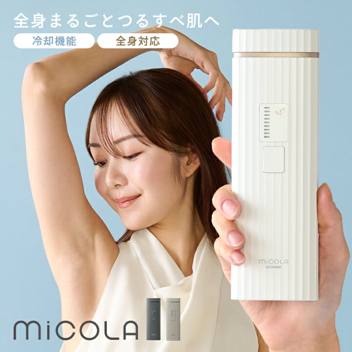 楽天市場】《12%OFF》 光美容器 ムダ毛ケア 処理 家庭用 男女兼用 