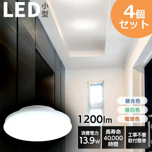 y4Zbgz V[OCg 1200lm ^ ^ SCL12L-UU dF SCL12N-UU F SCL12D-UU F RpNg  ʏ ^V[OCg LEDCgƖ dC ߓd Hsv ȃGl LED LED