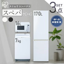 楽天市場】家電セット 冷蔵庫 洗濯機 オーブンレンジの通販