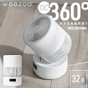 サーキュレーター dc リモコン付【NEW】サンロクマルバレル アイリスオーヤマ 静音 首振り 360度 上下左右 自動首振り 洗える 丸洗い 全分解 分解 省エネ パワフル送風 衣類乾燥 dcモーター PCF-CD15TECA WOOZOO 360barrel *夏 2025年[c][2506SI]