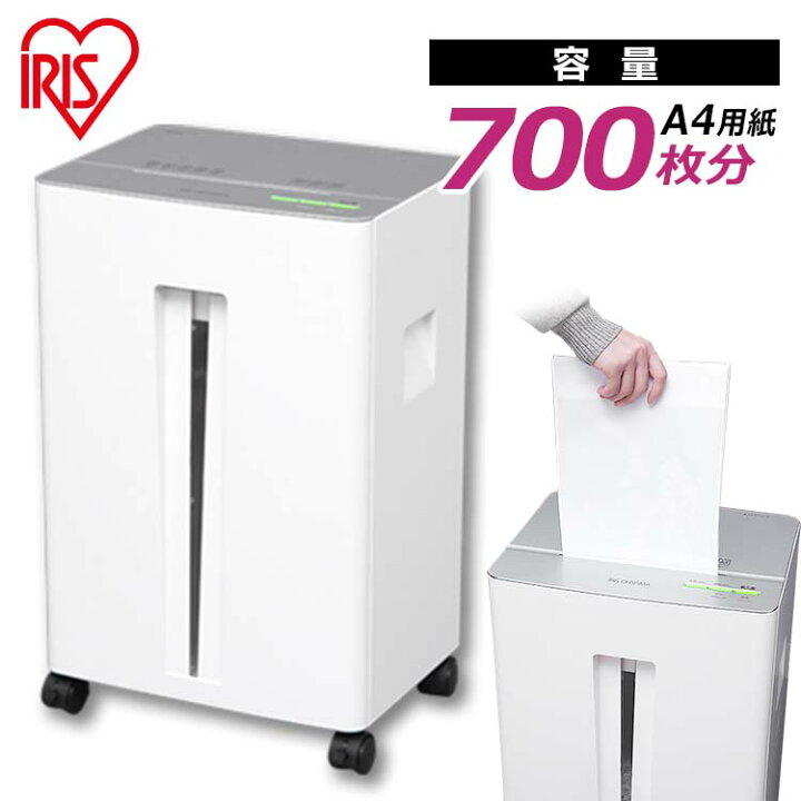 楽天市場】【最大400円OFFクーポン】シュレッダー 業務用 電動 同時細  