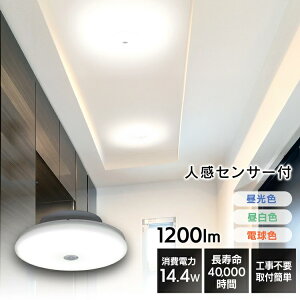 V[OCg ^ lZT[ 1200lm SCL12LMS-UU dF SCL12NMS-UU F SCL12DMS-UU F LED V[O LEDƖ Ɩ Cg lZT[ Hsv ߓd ȃGl ^ ^ ACXI[