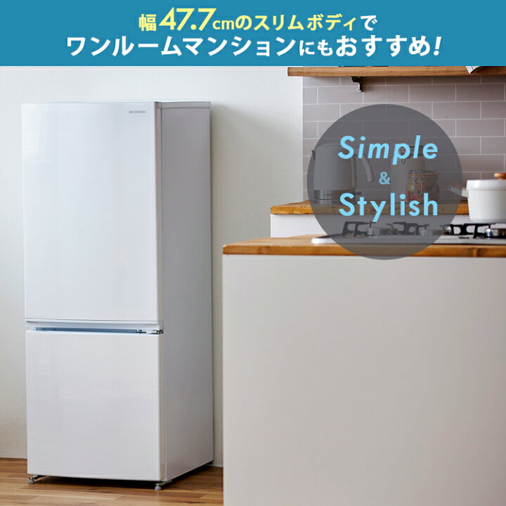 楽天市場】冷蔵庫 小型 154L ひとり暮らし ファン式 霜取り不要 