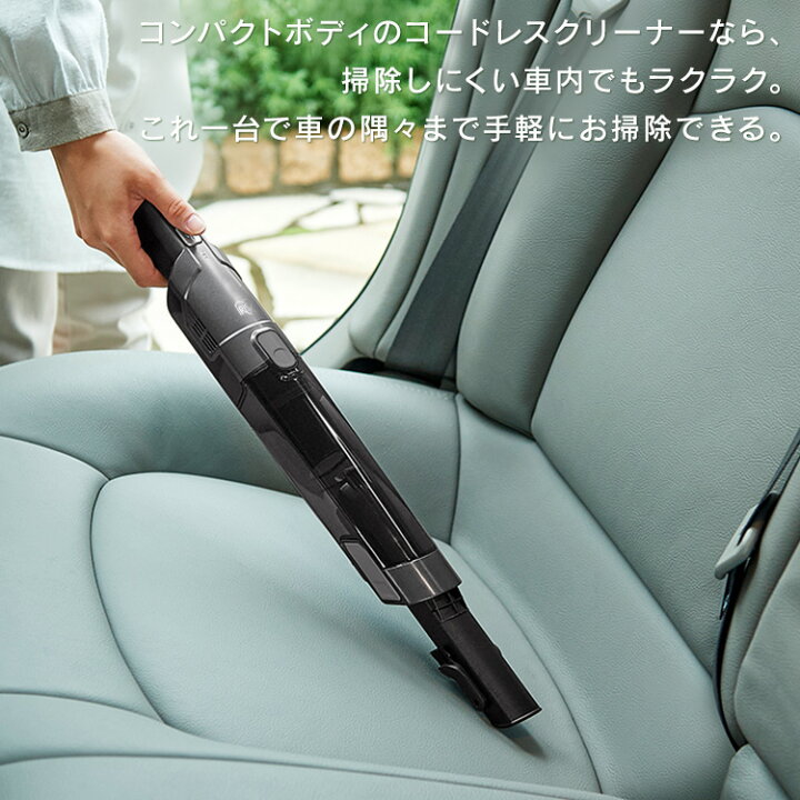 楽天市場 ハンディクリーナー コードレス アイリス 掃除機 ハンディ Ic H50 カークリーナー 車載 車載用掃除機 車載掃除機 強力 クリーナー 軽量 軽い 充電式 小型 コンパクト 持ち運び 協力吸引 吸引 掃除 アイリスオーヤマ 送料無料 スタンド付き スリム あす楽