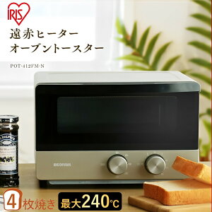 y400~OFFN[|炵Ɂ{z g[X^[ 4 I[u ㉺q[^[ ԊOq[^[ 4Ă ȒP 34.6cm I[ug[X^[  VpS[h POT-412FM-Ng[X^