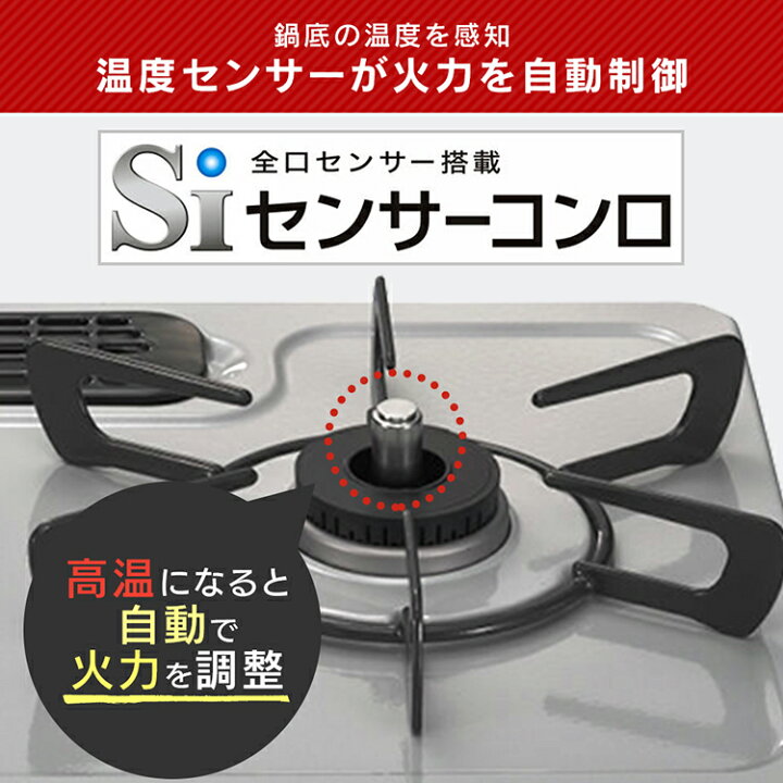 楽天市場】＼レビュー120件突破☆／ ガステーブル リンナイ ガスコンロ 