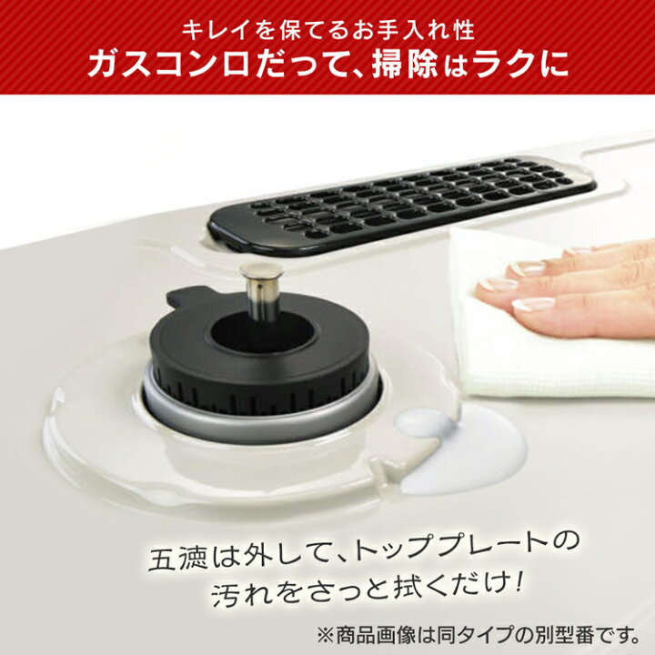 楽天市場】＼レビュー120件突破☆／ ガステーブル リンナイ ガスコンロ 