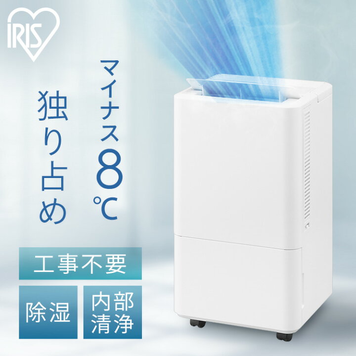 楽天市場】コンパクトクーラー スポットクーラー 家庭用 工事不要 移動 