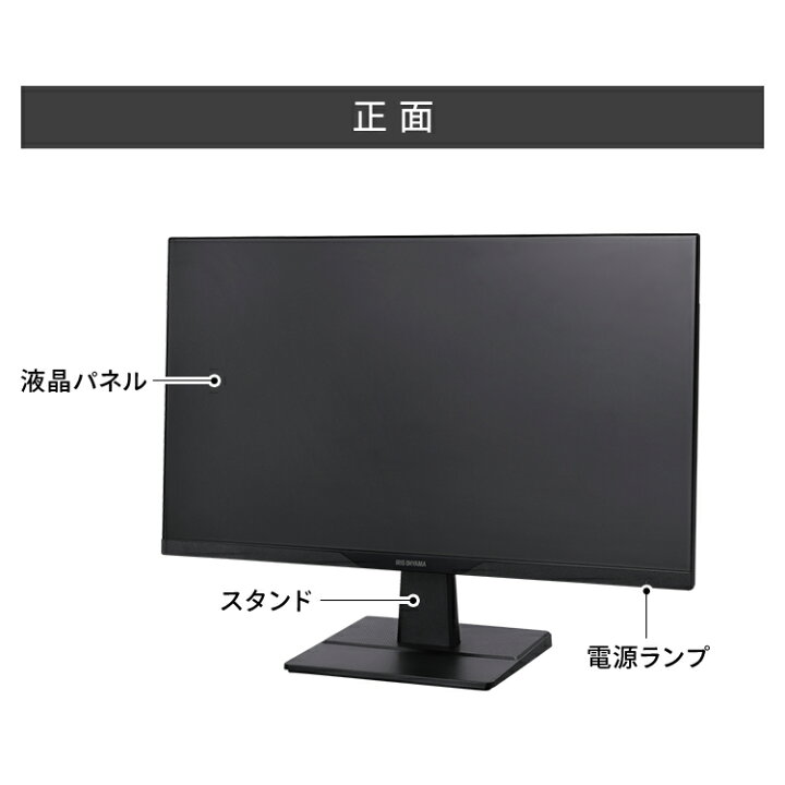 楽天市場】【最大400円クーポン|新生活フェア】モニター 23.8インチ  