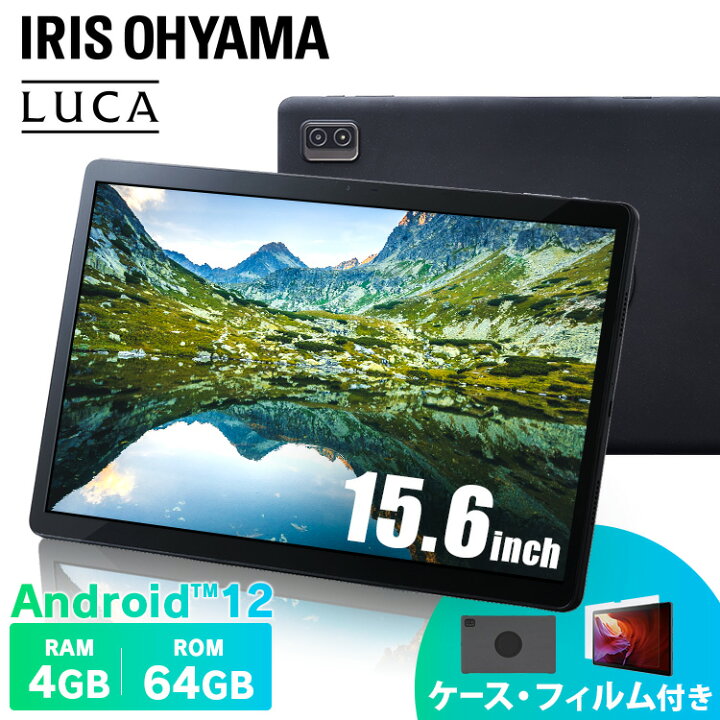 アイリスオーヤマ/15.6インチ タブレット/64GB/TM152M4 ④