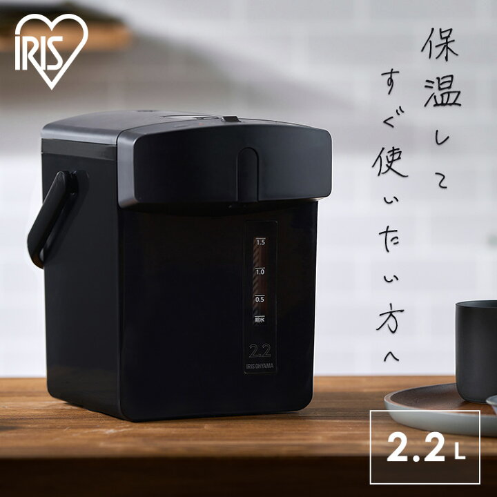 楽天市場】電気ポット 2.2L 保温 大容量 おしゃれ 簡単操作 シンプル 