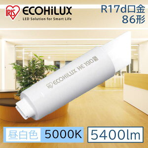 LEDu ACXI[} Бd LEDv ECOHiLUX HE190S LDRD86TEN/30/54/19SP LED led Ɩ Ɩp ȃGl ߓd ǃv  LED  d led u u G13 ItBX H