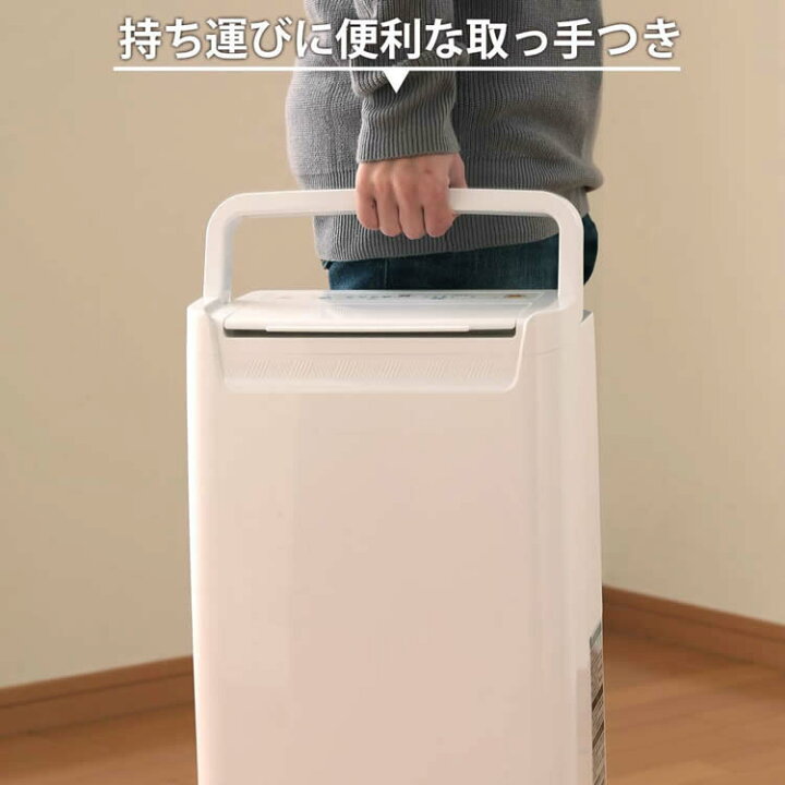 楽天市場】除湿機 コンプレッサー アイリスオーヤマ コンパクト 除湿器 
