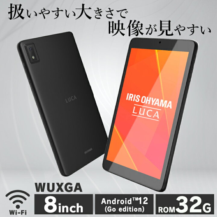 楽天市場】【最大500円OFF|新生活】タブレット 本体 android 8インチ 