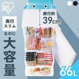 冷凍庫 小型 スリム 家庭用 アイリスオーヤマ 66L 右開き 冷凍 冷凍食品 セカンド冷凍庫 ミニ冷凍庫 ストック奥行スリム コンパクト保存 保冷剤 氷 スリム冷凍庫 フリーザー ホワイト ブラック オシャレ シンプル IUSN-7A