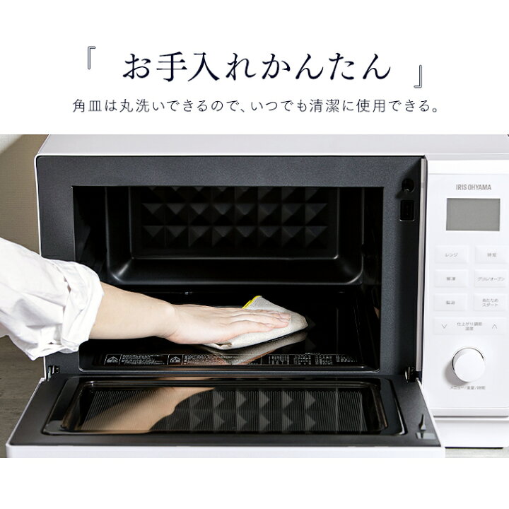 楽天市場】【5日ほぼ全品ポイント5倍☆】オーブンレンジ スチーム 