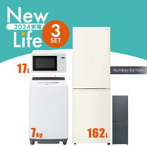 楽天市場】冷蔵庫 電子レンジ 2点セット（家電）の通販