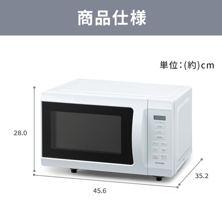 楽天市場】電子レンジ 18L フラット フラットテーブル レンジ 単機能 