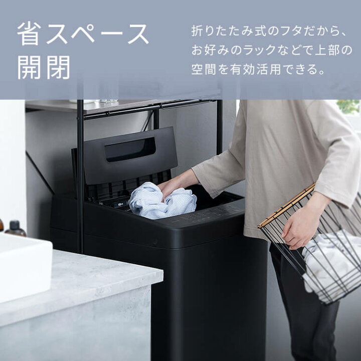 楽天市場】洗濯機 一人暮らし 5kg アイリスオーヤマ 新生活 小型 全 