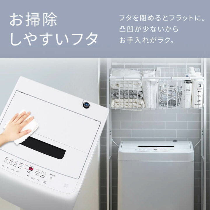 楽天市場】洗濯機 一人暮らし 5kg アイリスオーヤマ 新生活 小型 全 