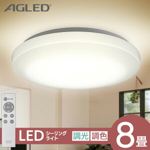 �_�I�ׂ�3��^ �V�[�����O���C�g 8�� ���� ���F led �A�C���X�I�[���} CEA8DL-5.0Q �ߓd���[�h ���� �ȃG�l �����R���t�� led�Ɩ���� ���r���O�Ɩ� �a�� ��t�ȒP �|�� ���� �V���� ACL-8DLGR CEA-2308DL