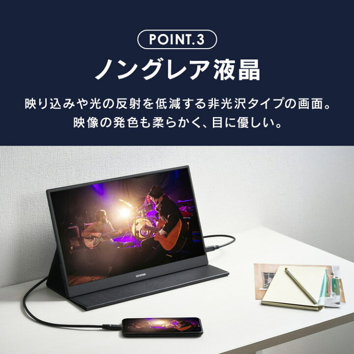 楽天市場】【最大400円OFFクーポン】モバイルモニター 15.6インチ 薄型 
