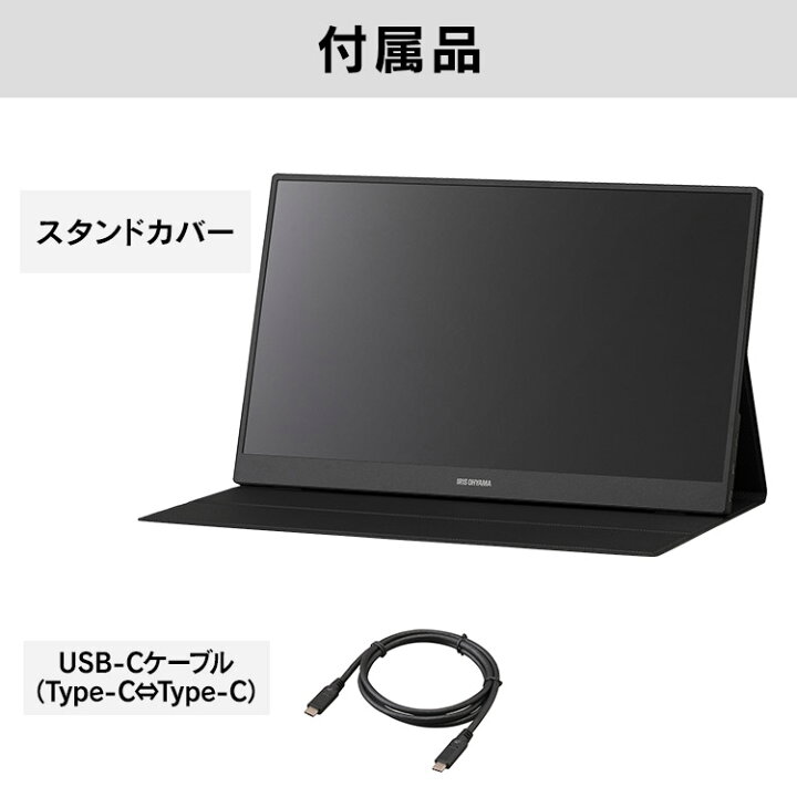 楽天市場】【最大400円OFFクーポン】モバイルモニター 15.6インチ 薄型 