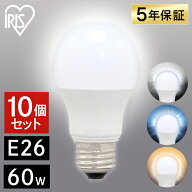 【10個セット】LED電球 E26 広配光 60形相当 昼光色 昼白色 電球色 LDA7D-G-6T62P LDA7N-G-6T62P LDA7L-G…