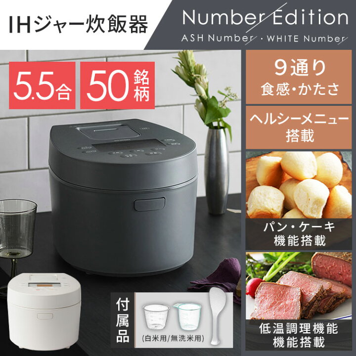 楽天市場】【新品】家電セット 一人暮らし 新生活 4点セット アイリス  