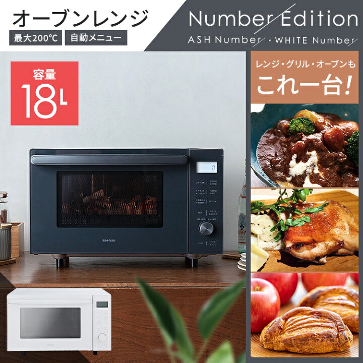 楽天市場】【新品】家電セット 一人暮らし 新品 新生活 5点セット 