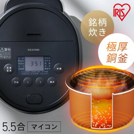 炊飯器 5.5合 新生活 ジャー炊飯器 5.5合 SHK-NR110-HA アッシュ [B] 炊飯器 5.5合 新生活 白米 無洗米 早炊き 銘柄炊き 炊飯 ジャー 炊飯ジャー エコ 麦飯 玄米 雑穀米 おかゆ 炊込み アイリスオーヤマ