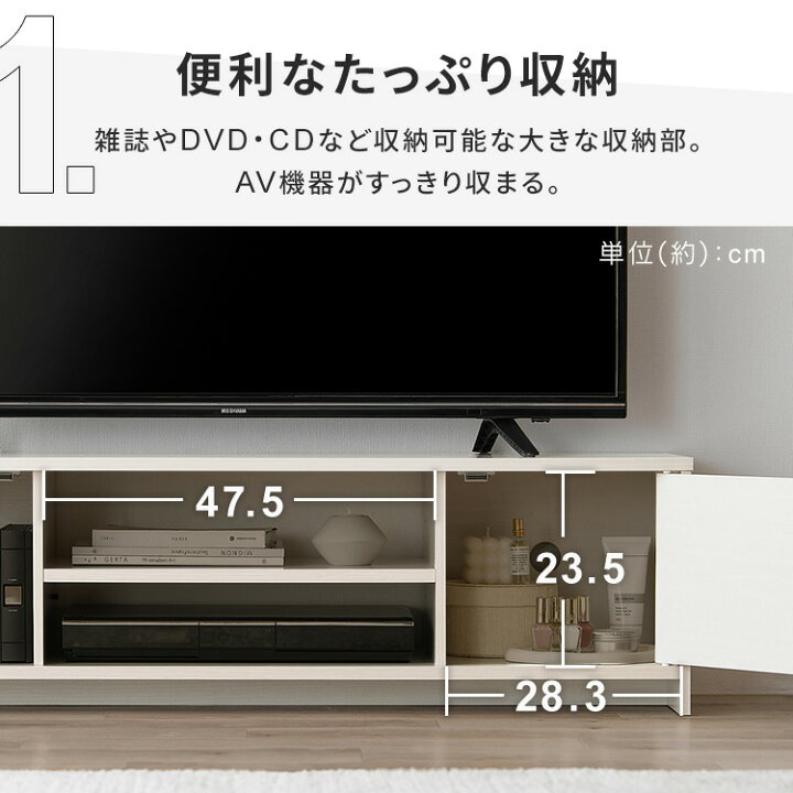 楽天市場】【圧迫感のない奥行コンパクト設計】テレビ台 おしゃれ 