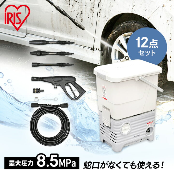 楽天市場】【ポイント5倍☆29日~】高圧洗浄機 バケツ 洗車 貯水タンク  